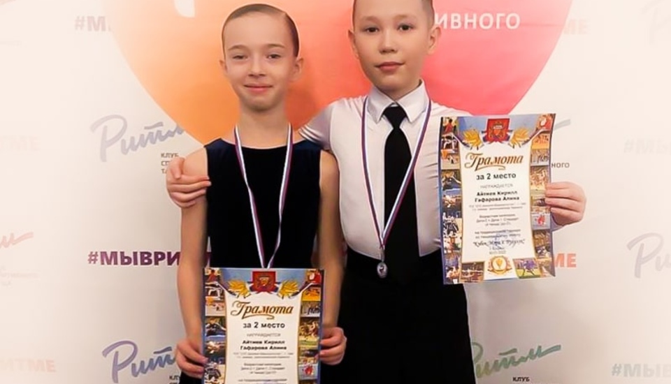 Айтиев Кирилл & Гафарова Алина