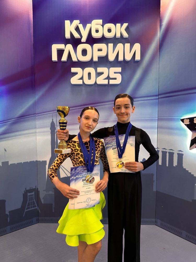 Кубок Глории 2026