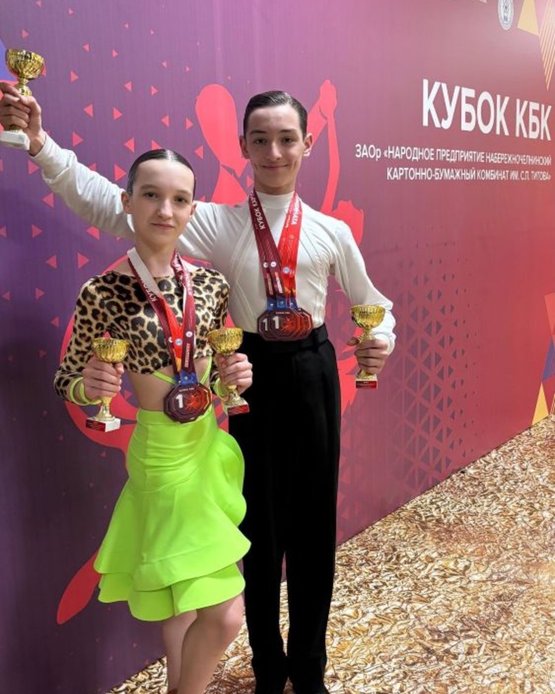 Кубок Картонно-Бумажного Комбината 2026