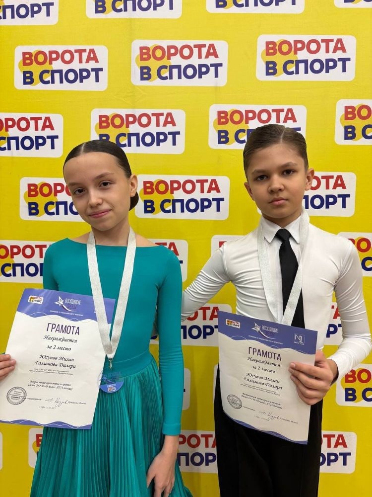 Восходящие Звезды 2026