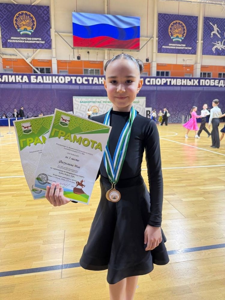 Кубок мэра г. Уфы 2026