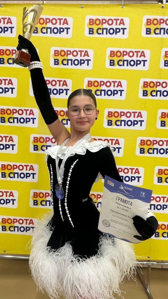 Восходящие Звезды 2026