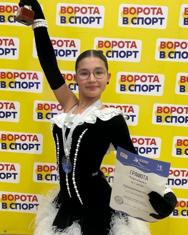 Восходящие Звезды 2026