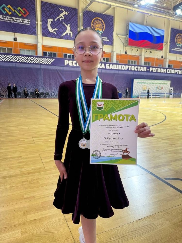 Кубок мэра г. Уфы 2026